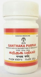 Jyothi Siddha & Yogavarma Hospital 