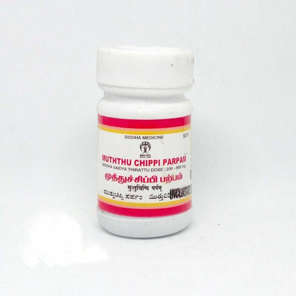 Jyothi Siddha & Yogavarma Hospital 