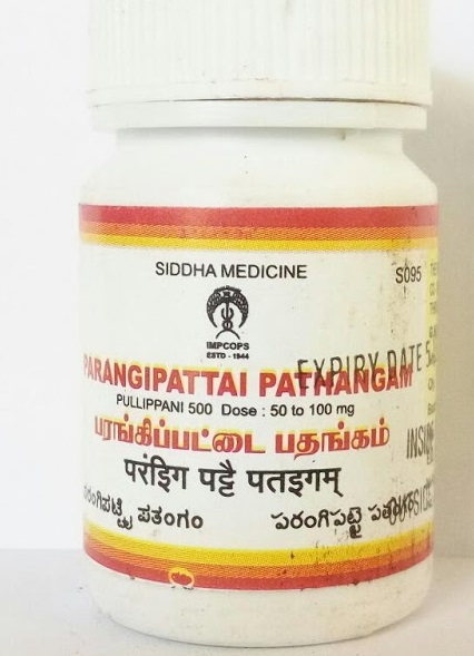 Jyothi Siddha & Yogavarma Hospital 