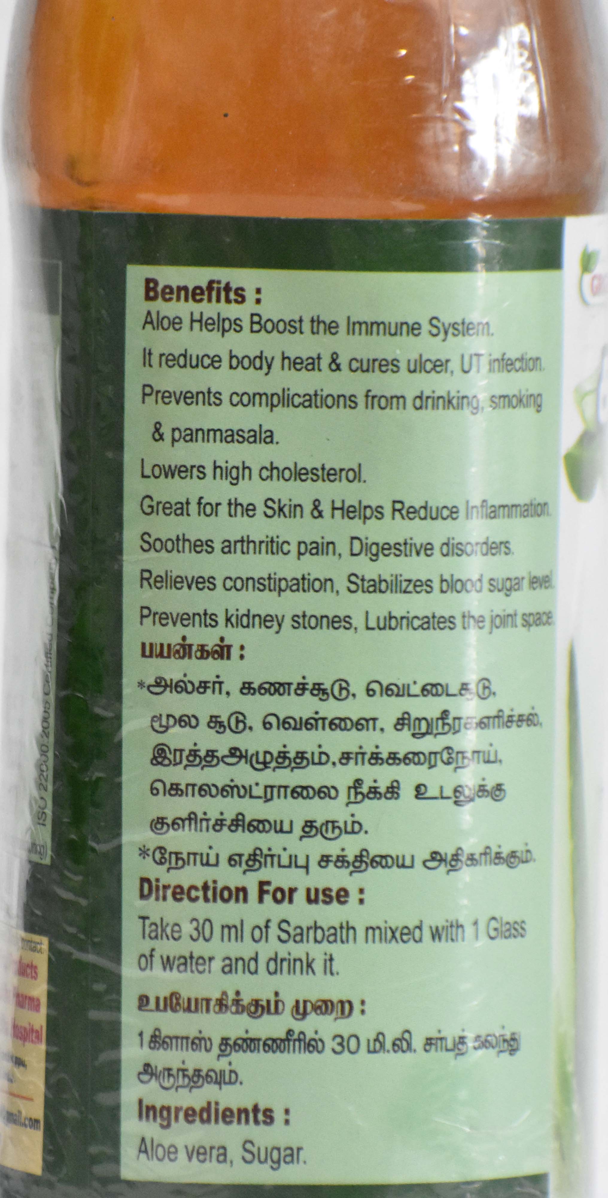 Jyothi Siddha & Yogavarma Hospital 