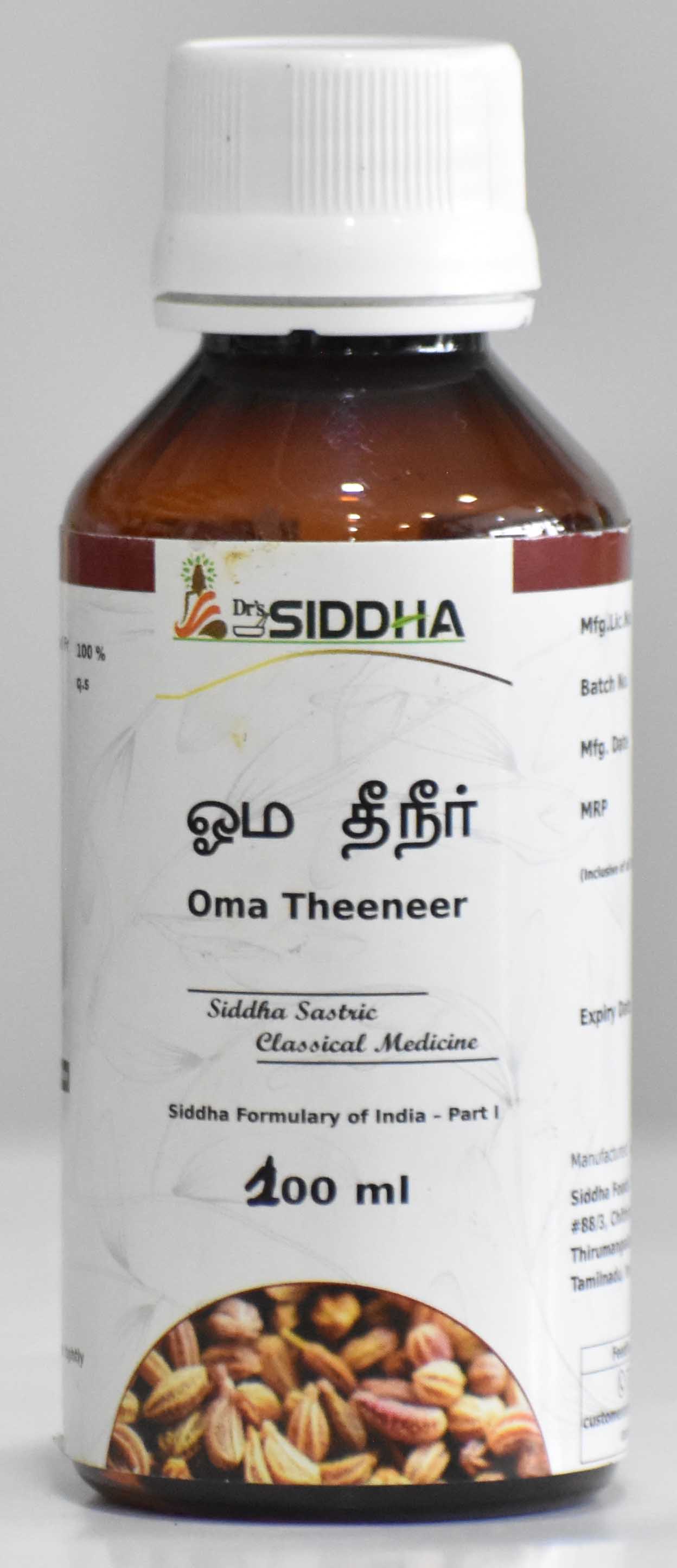 Jyothi Siddha & Yogavarma Hospital 