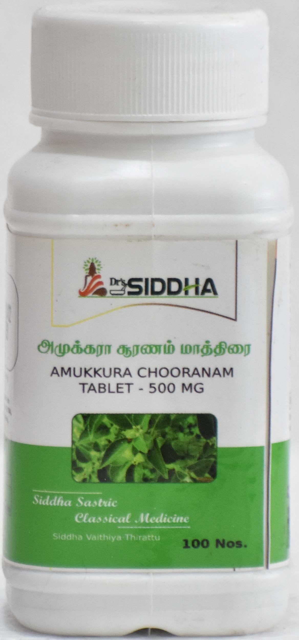 Jyothi Siddha & Yogavarma Hospital 