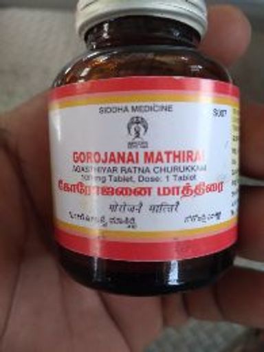 Jyothi Siddha & Yogavarma Hospital 
