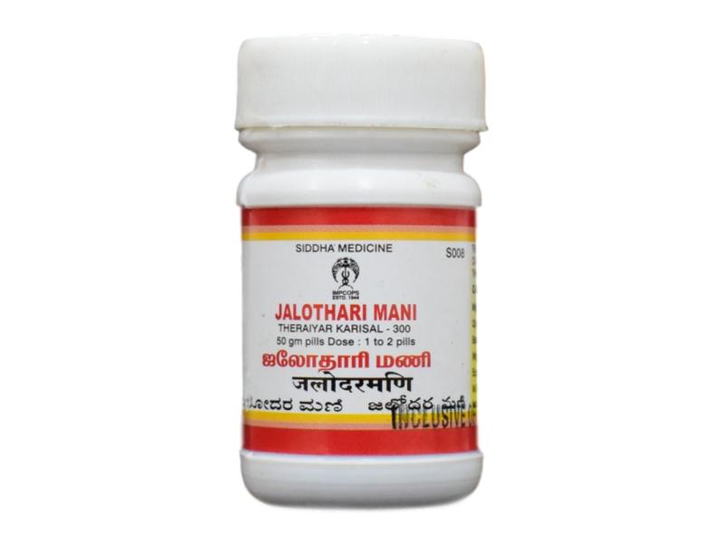Jyothi Siddha & Yogavarma Hospital 