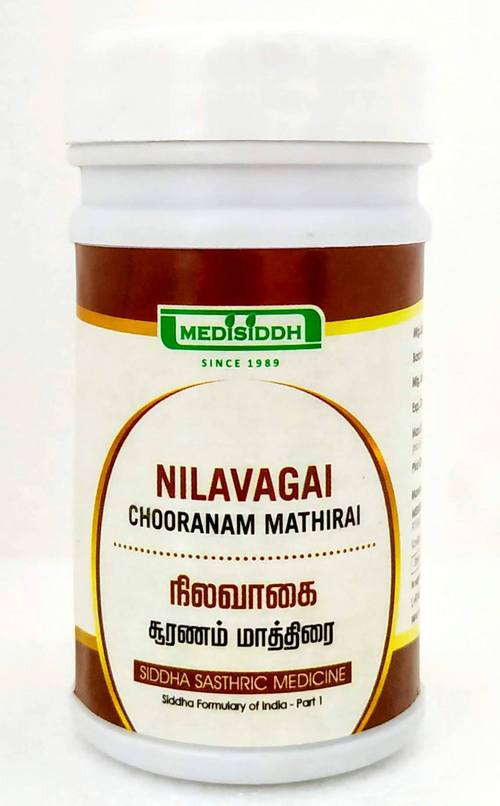Jyothi Siddha & Yogavarma Hospital 
