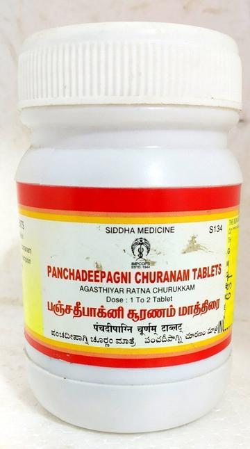 Jyothi Siddha & Yogavarma Hospital 