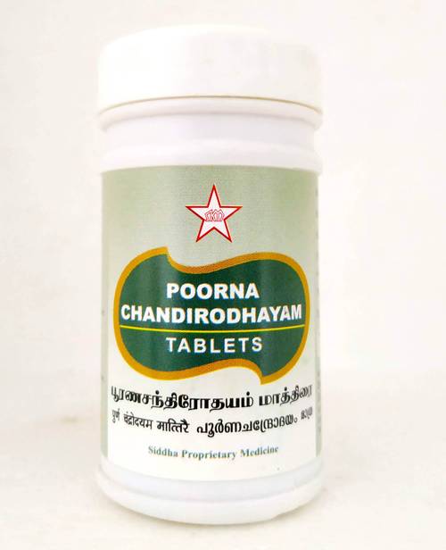 Jyothi Siddha & Yogavarma Hospital 