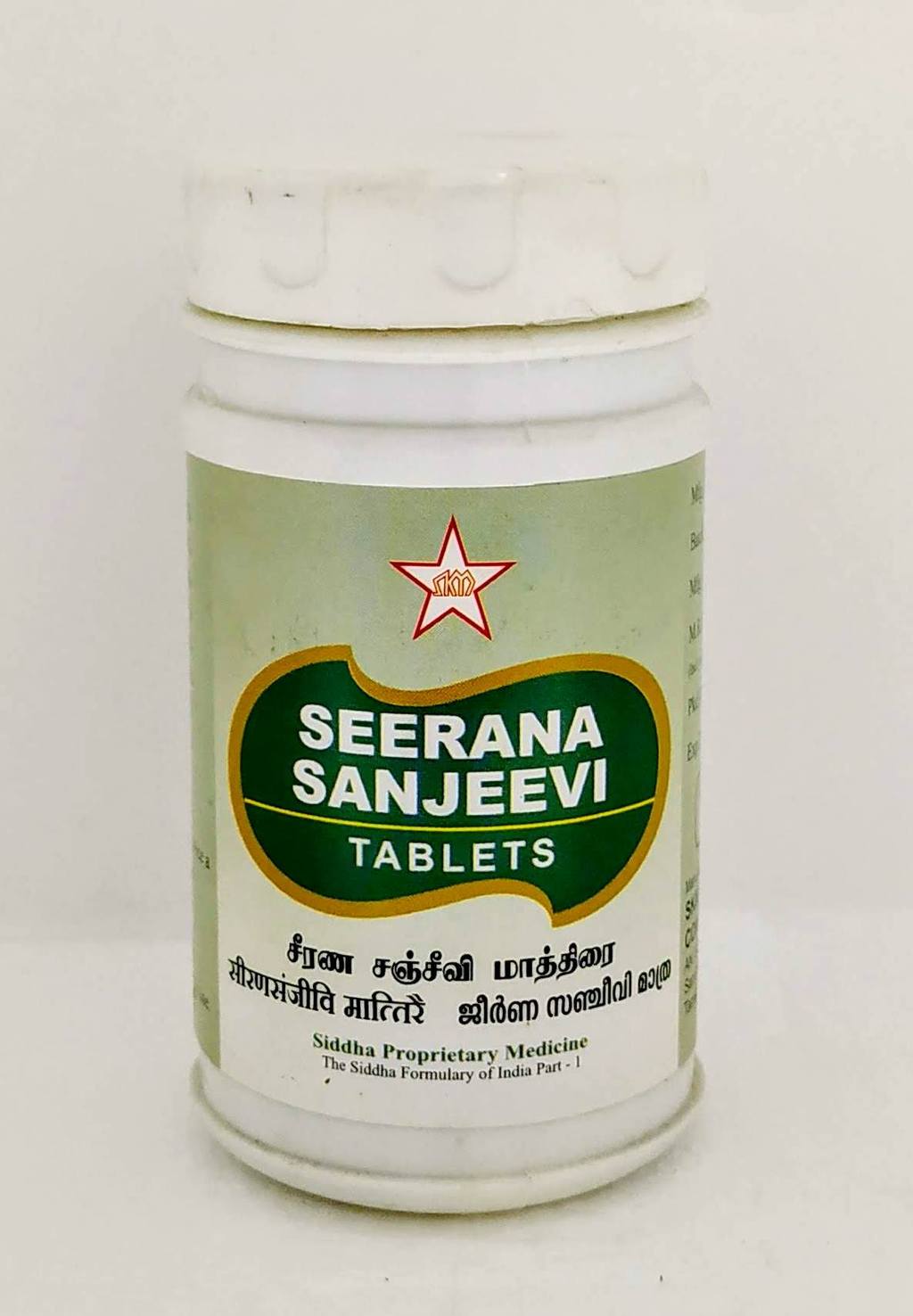 Jyothi Siddha & Yogavarma Hospital 