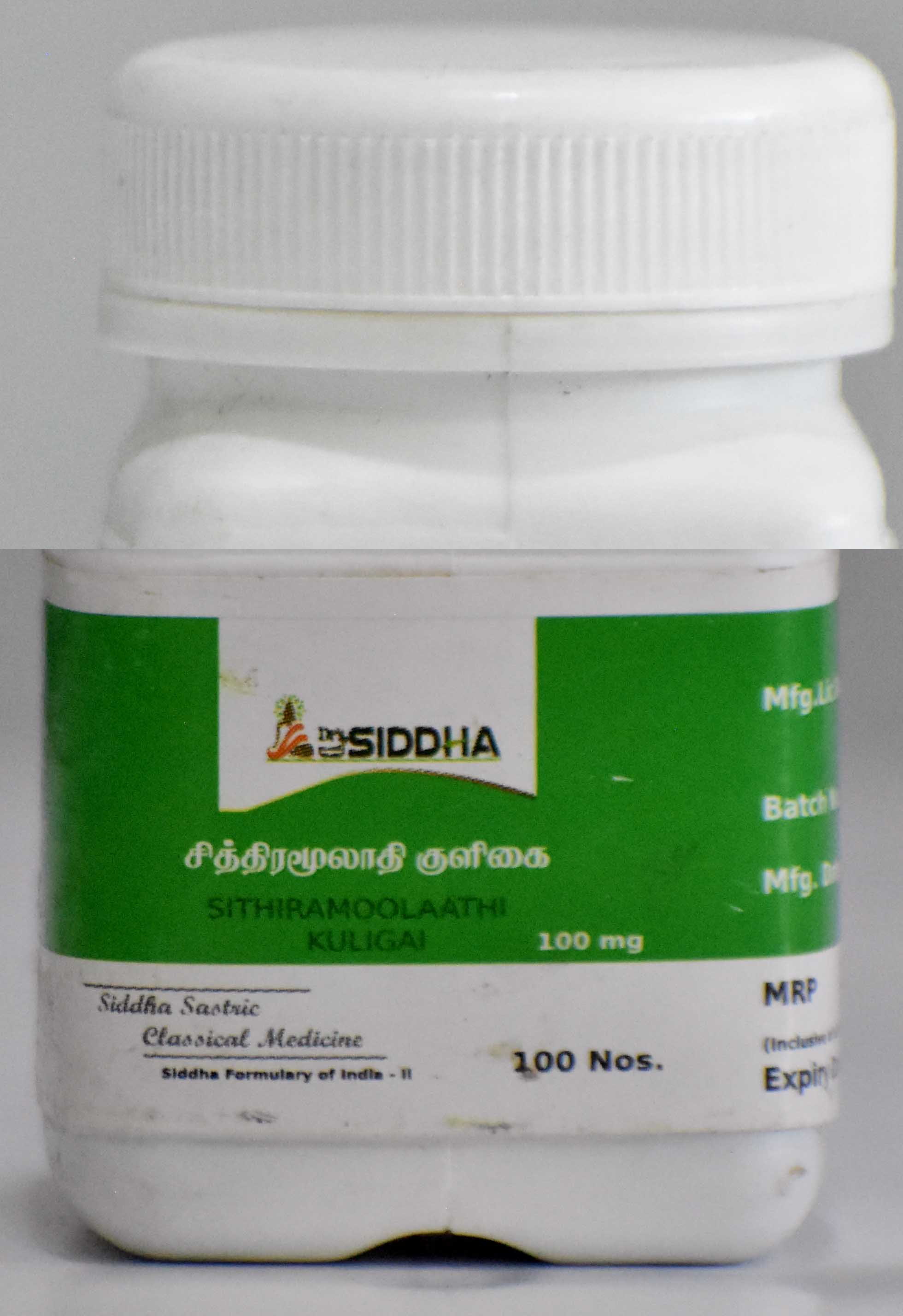 Jyothi Siddha & Yogavarma Hospital 