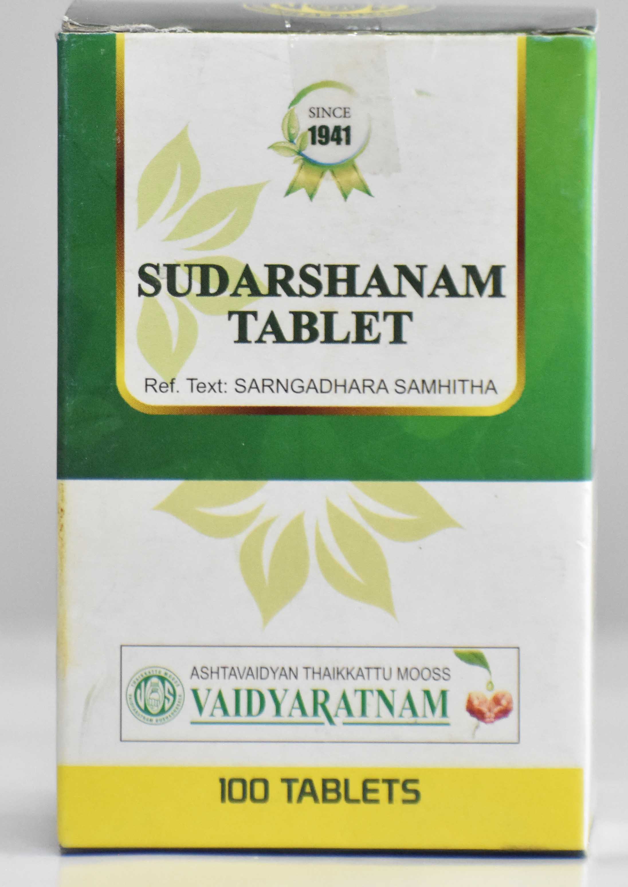 Jyothi Siddha & Yogavarma Hospital 