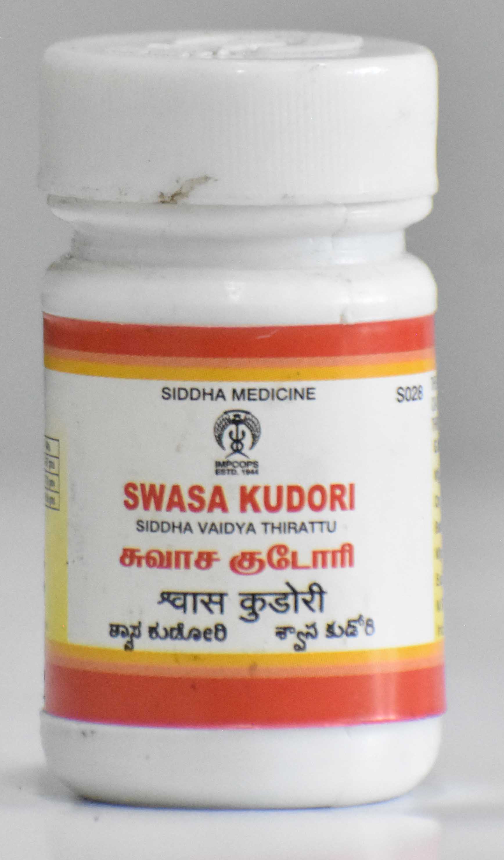 Jyothi Siddha & Yogavarma Hospital 