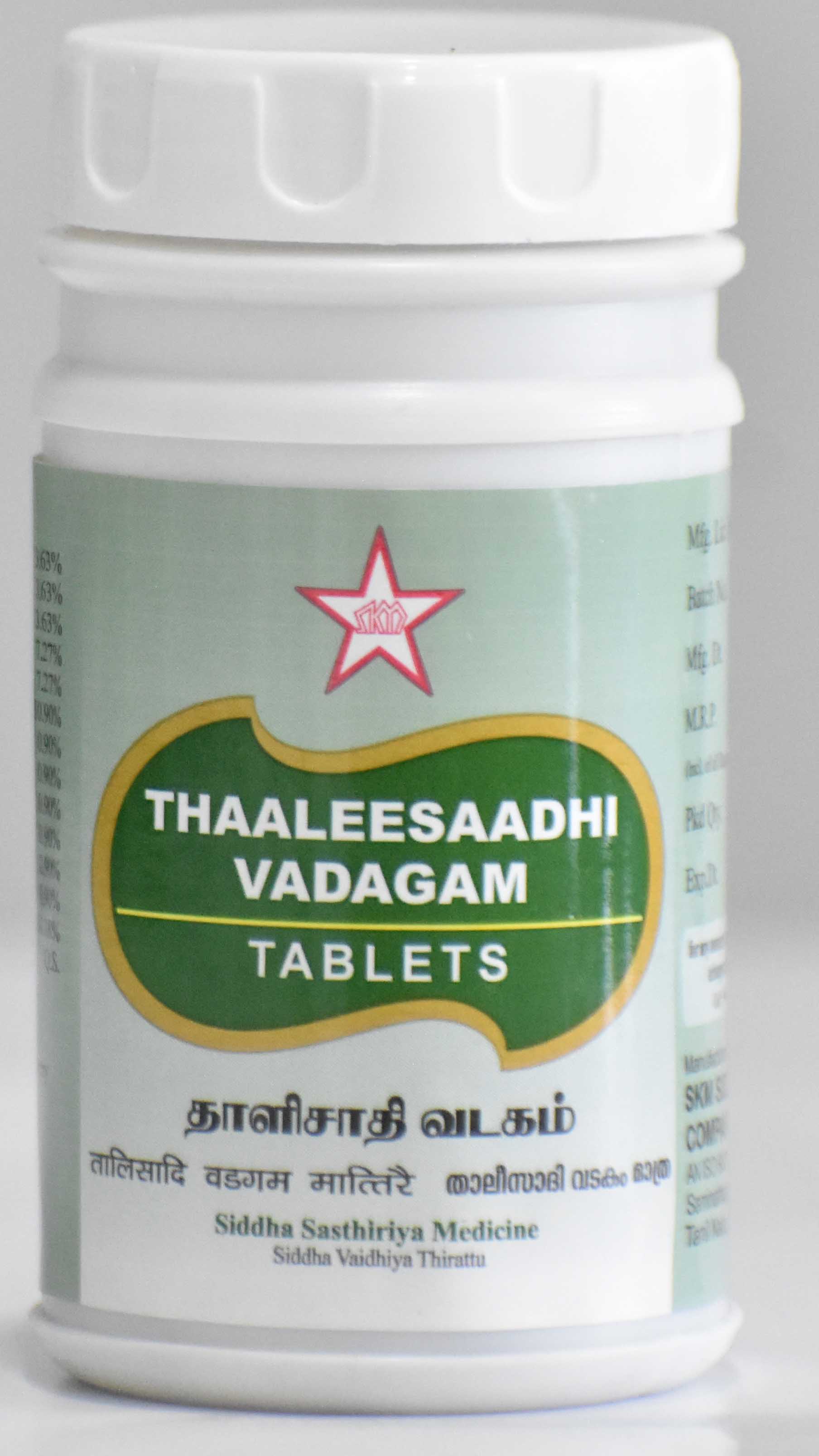 Jyothi Siddha & Yogavarma Hospital 