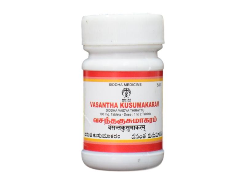 Jyothi Siddha & Yogavarma Hospital 
