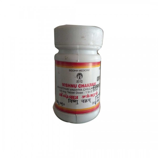 Jyothi Siddha & Yogavarma Hospital 