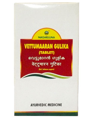 Jyothi Siddha & Yogavarma Hospital 