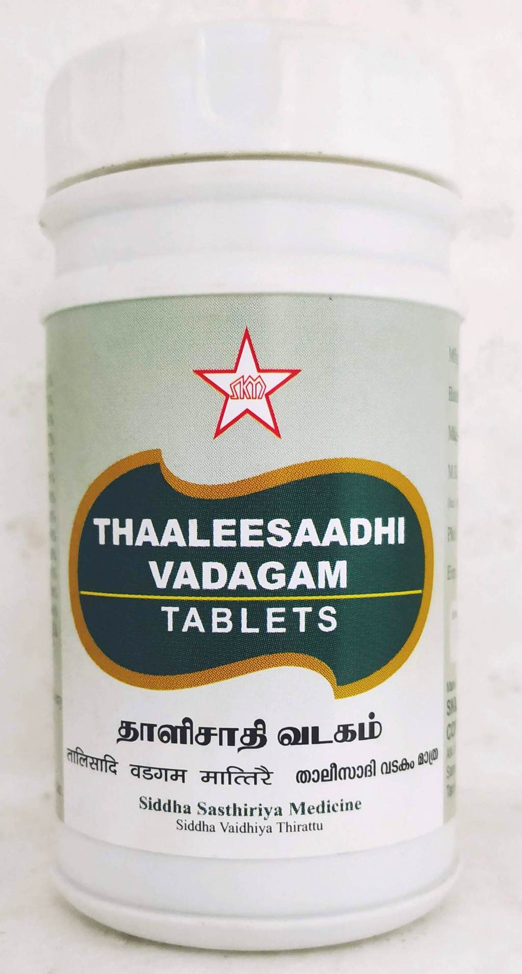 Jyothi Siddha & Yogavarma Hospital 