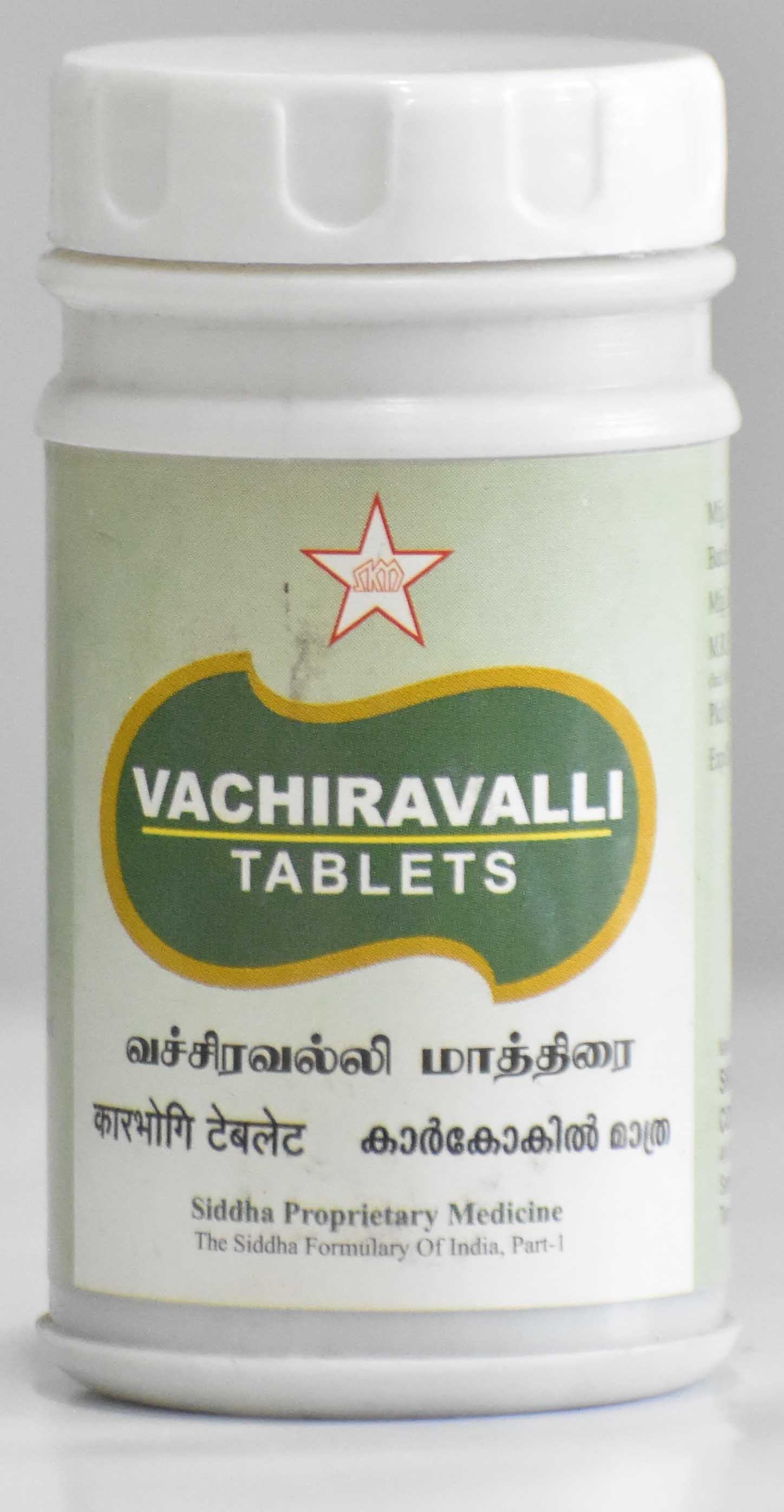 Jyothi Siddha & Yogavarma Hospital 