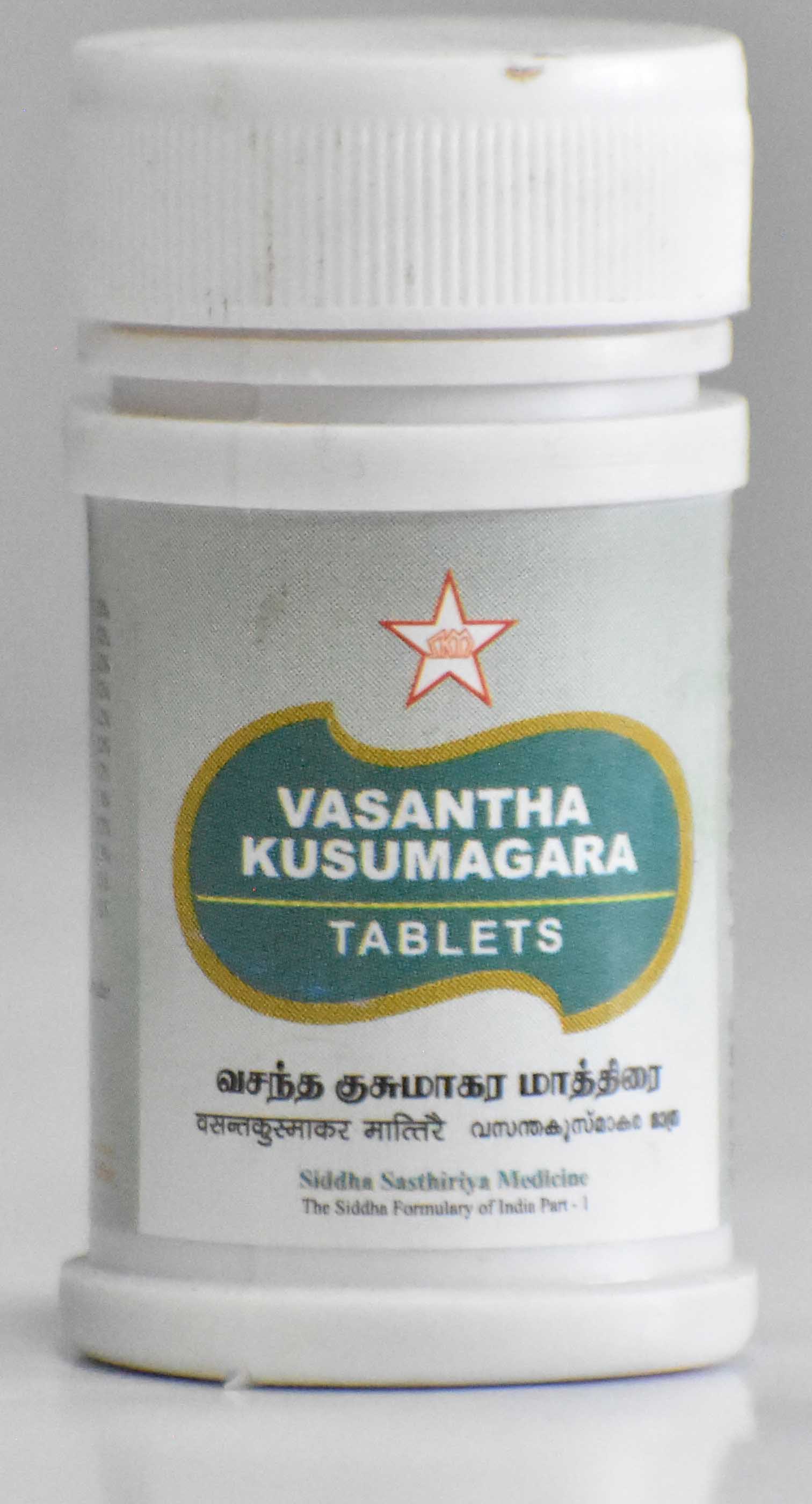 Jyothi Siddha & Yogavarma Hospital 