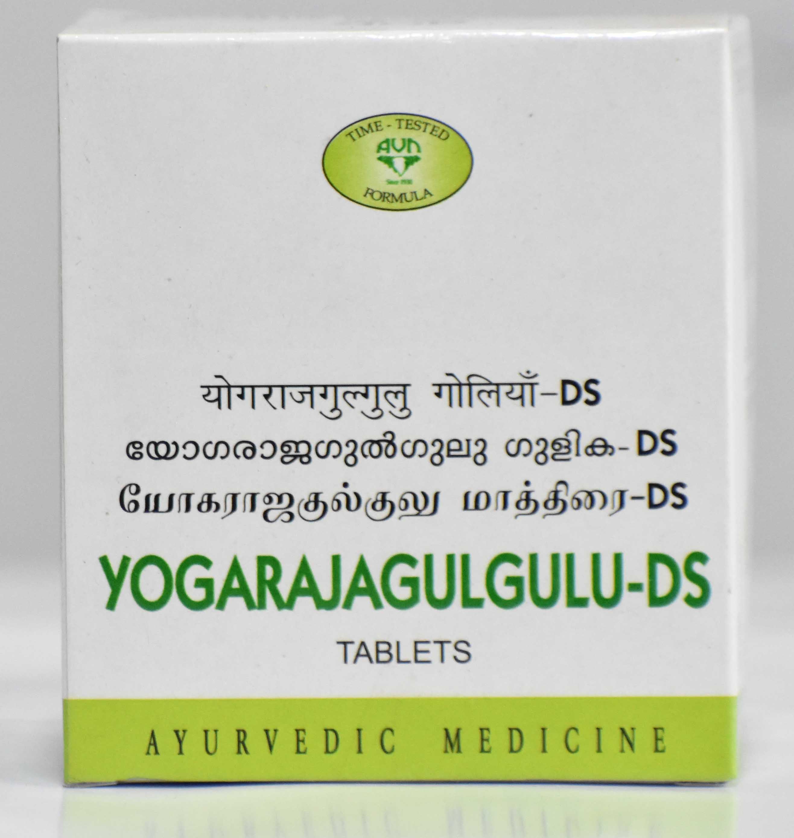 Jyothi Siddha & Yogavarma Hospital 