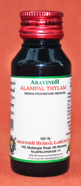 Jyothi Siddha & Yogavarma Hospital 