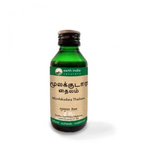 Jyothi Siddha & Yogavarma Hospital 