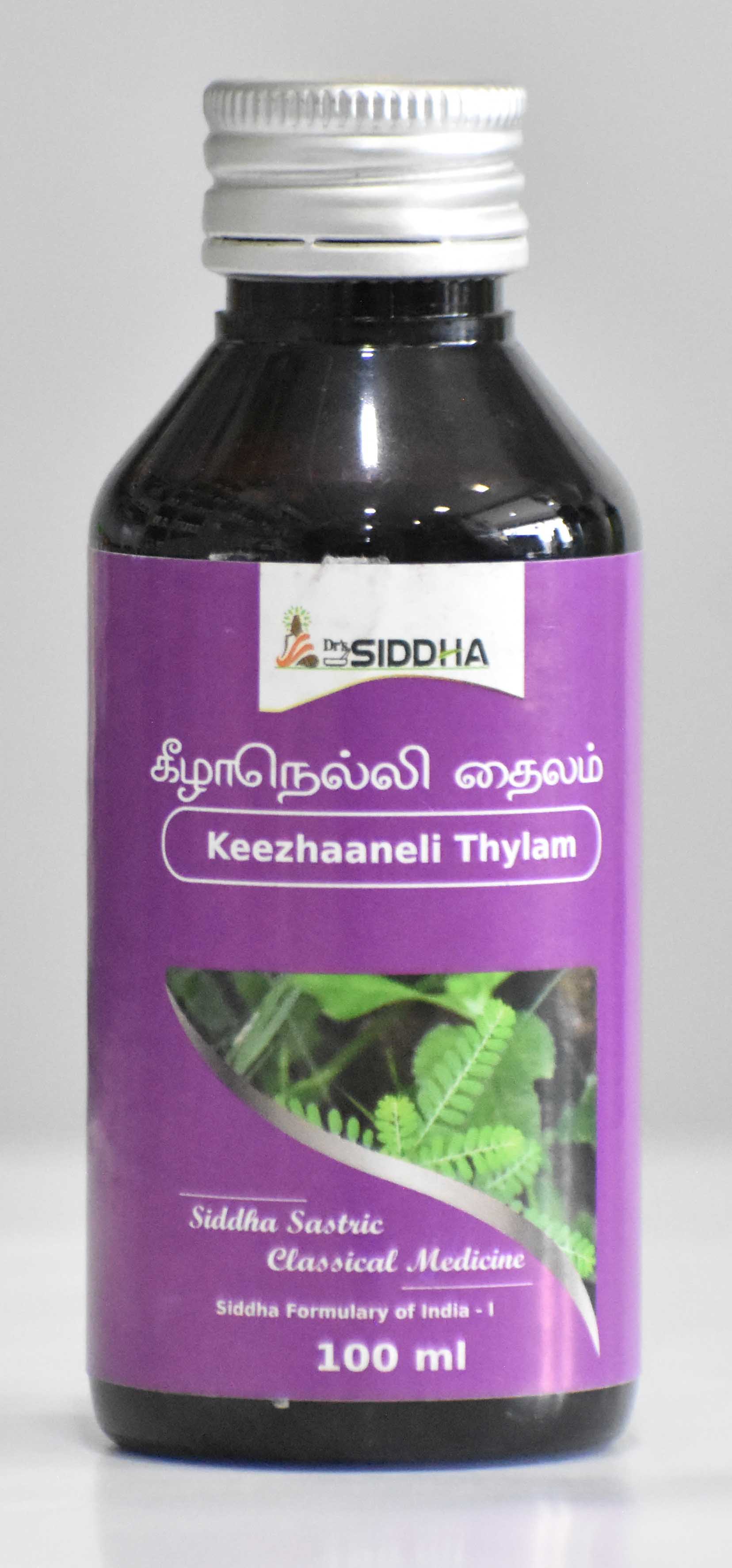 Jyothi Siddha & Yogavarma Hospital 