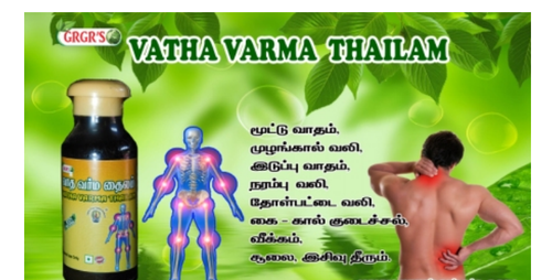 Jyothi Siddha & Yogavarma Hospital 