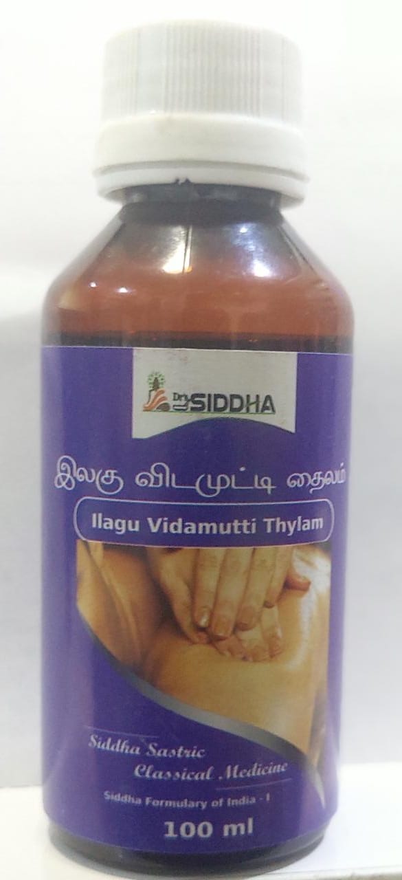 Jyothi Siddha & Yogavarma Hospital 