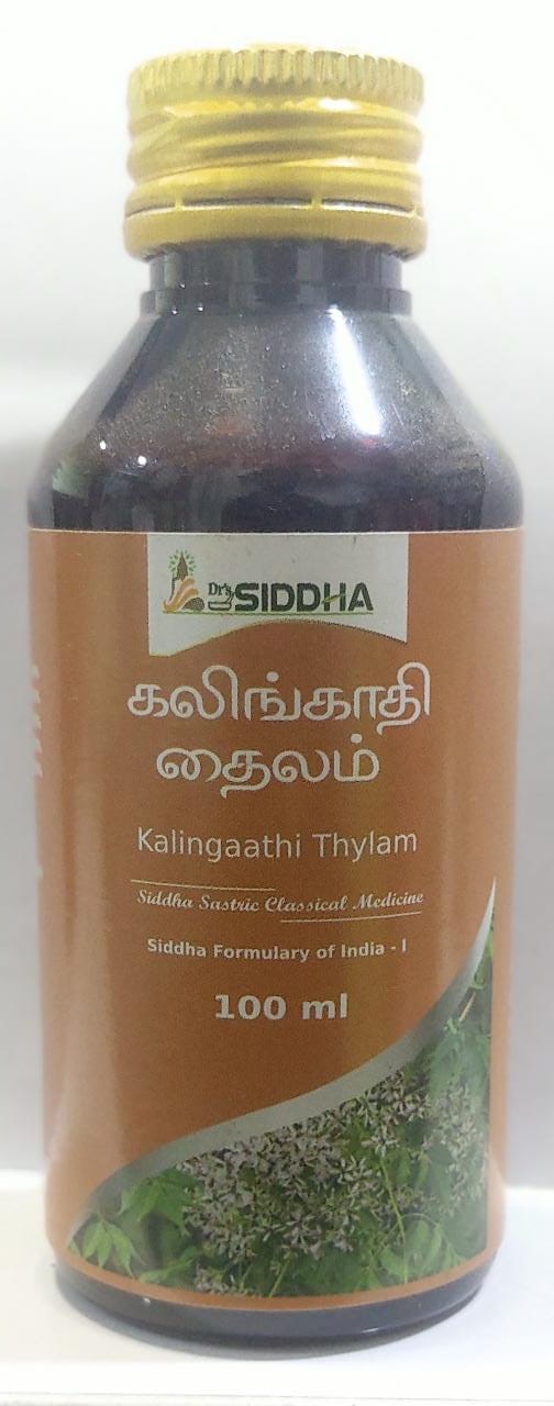 Jyothi Siddha & Yogavarma Hospital 