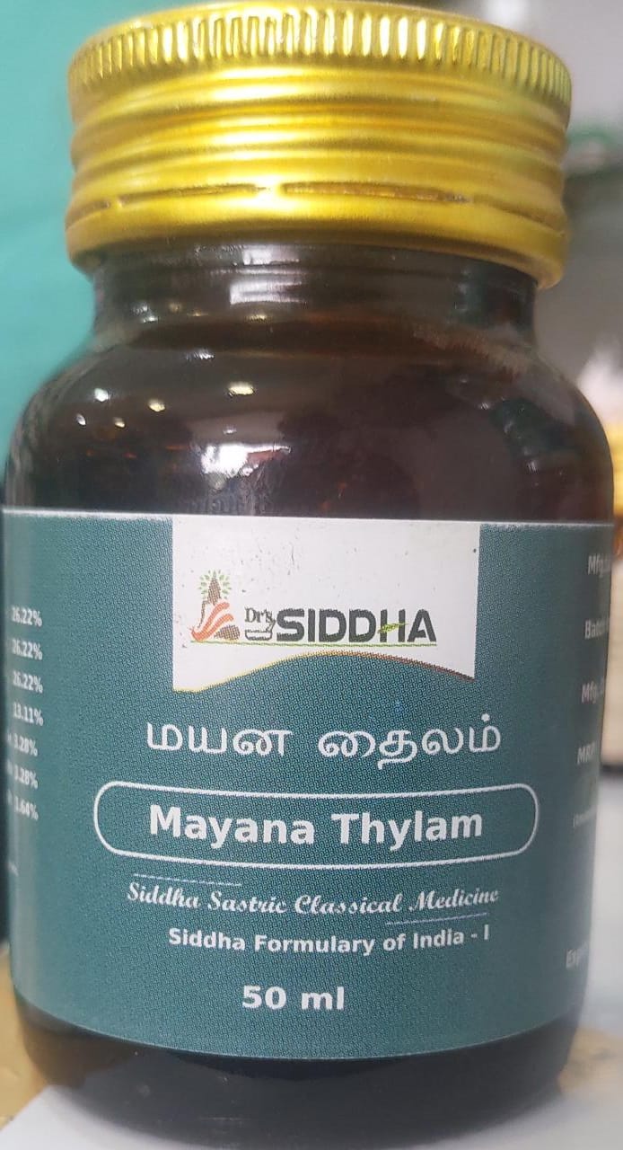 Jyothi Siddha & Yogavarma Hospital 