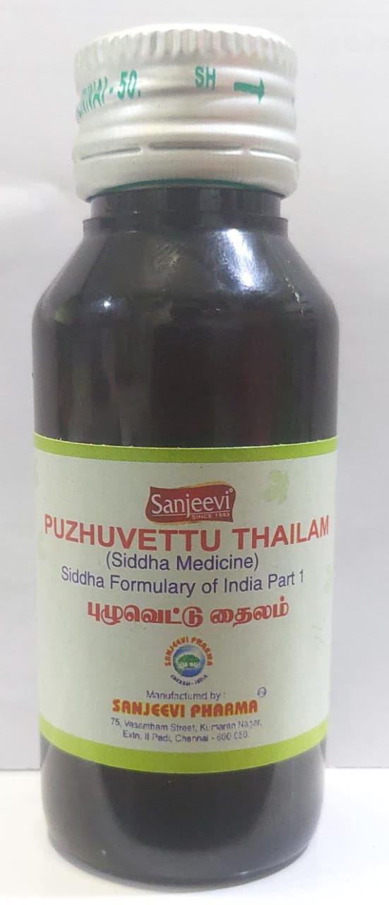 Jyothi Siddha & Yogavarma Hospital 