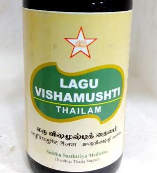 Jyothi Siddha & Yogavarma Hospital 