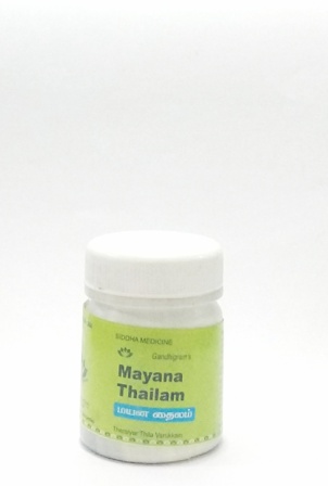 Jyothi Siddha & Yogavarma Hospital 
