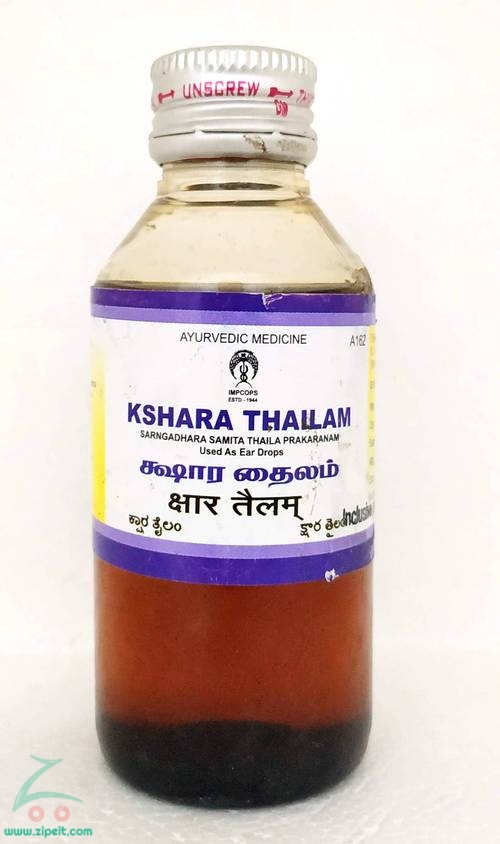 Jyothi Siddha & Yogavarma Hospital 