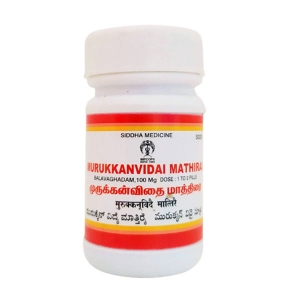 Jyothi Siddha & Yogavarma Hospital 