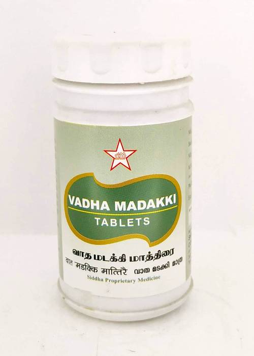 Jyothi Siddha & Yogavarma Hospital 