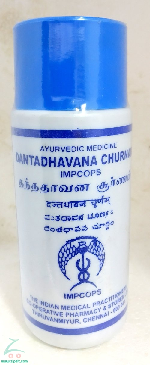 Jyothi Siddha & Yogavarma Hospital 