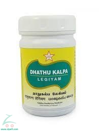 Jyothi Siddha & Yogavarma Hospital 