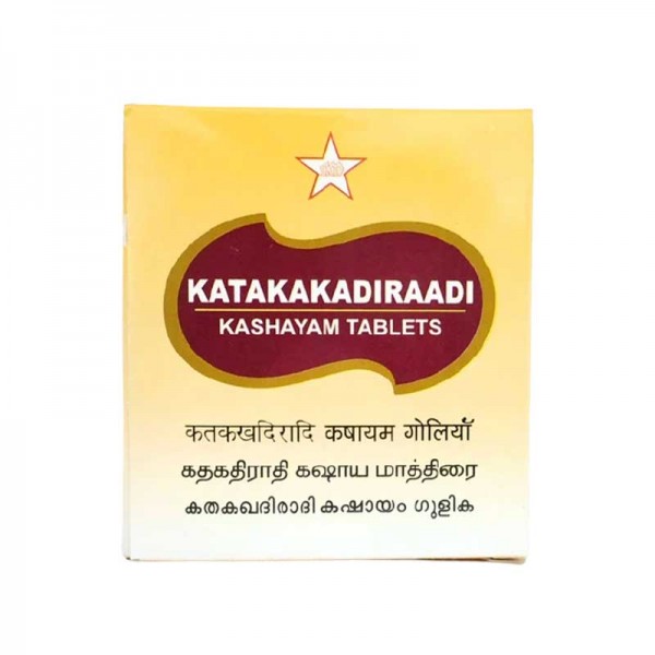 Jyothi Siddha & Yogavarma Hospital 
