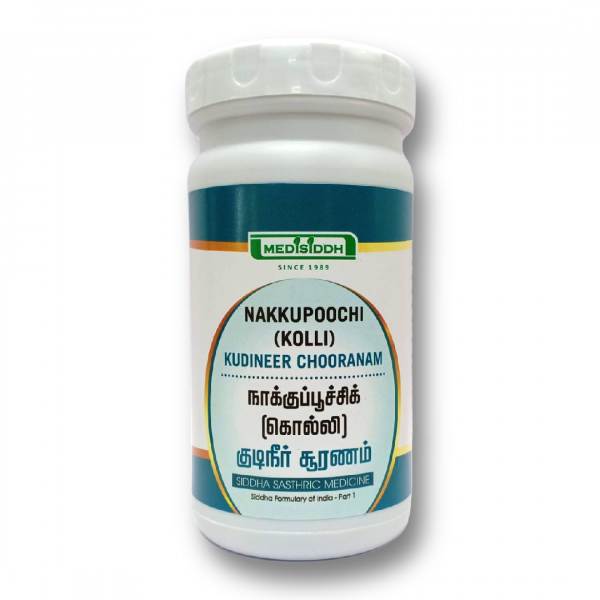 Jyothi Siddha & Yogavarma Hospital 