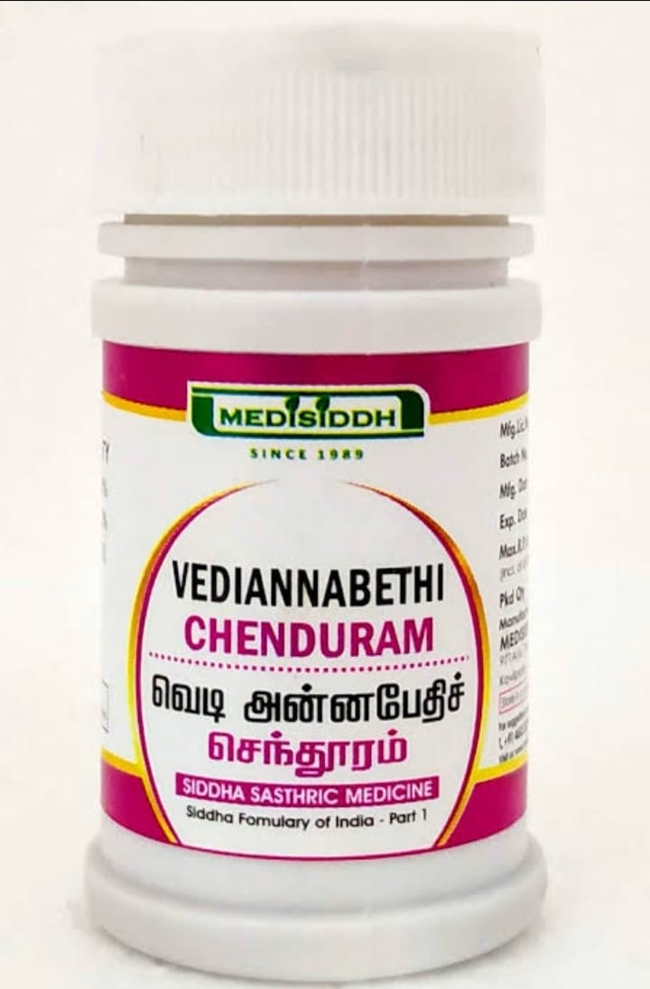 Jyothi Siddha & Yogavarma Hospital 