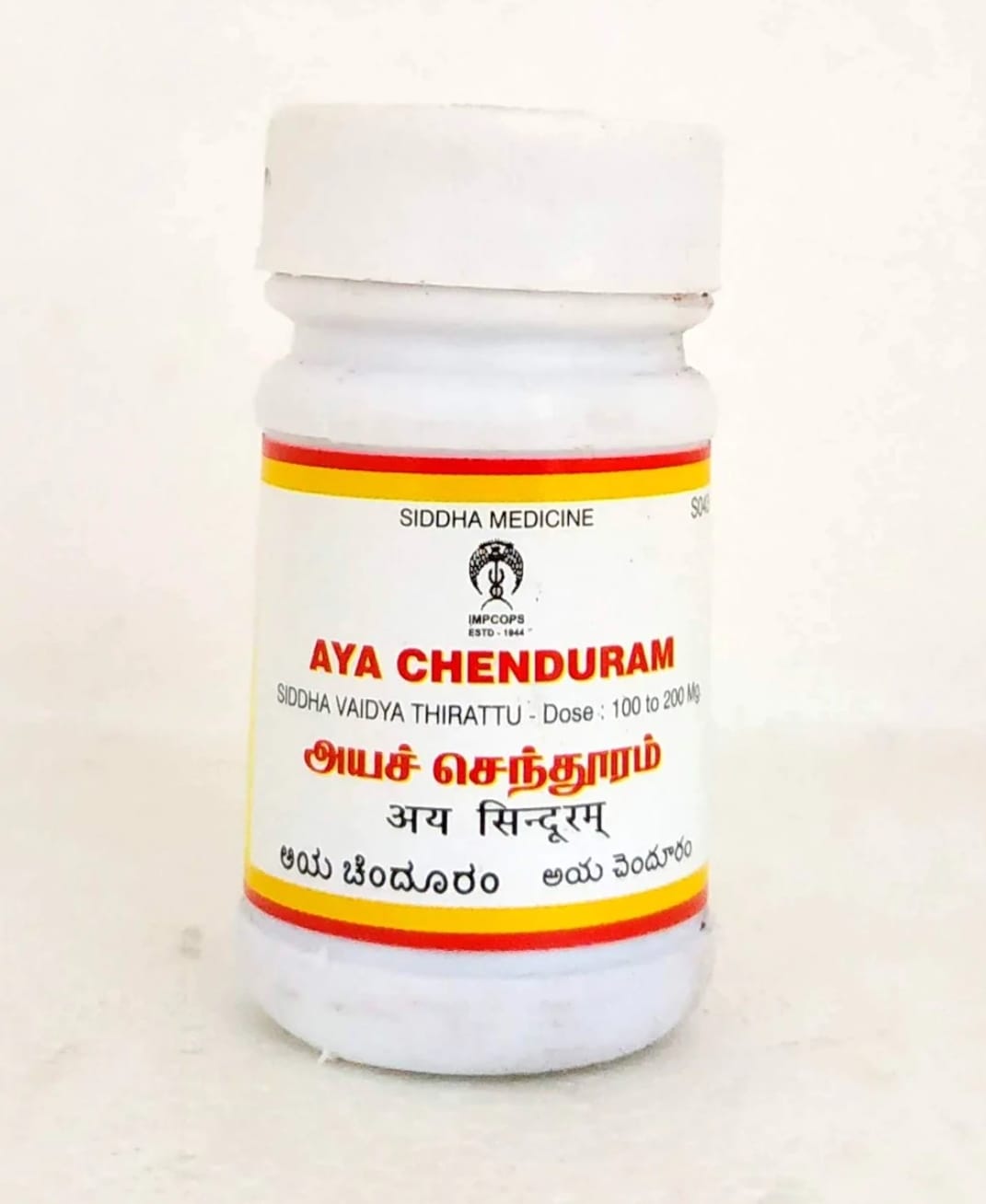 Jyothi Siddha & Yogavarma Hospital 