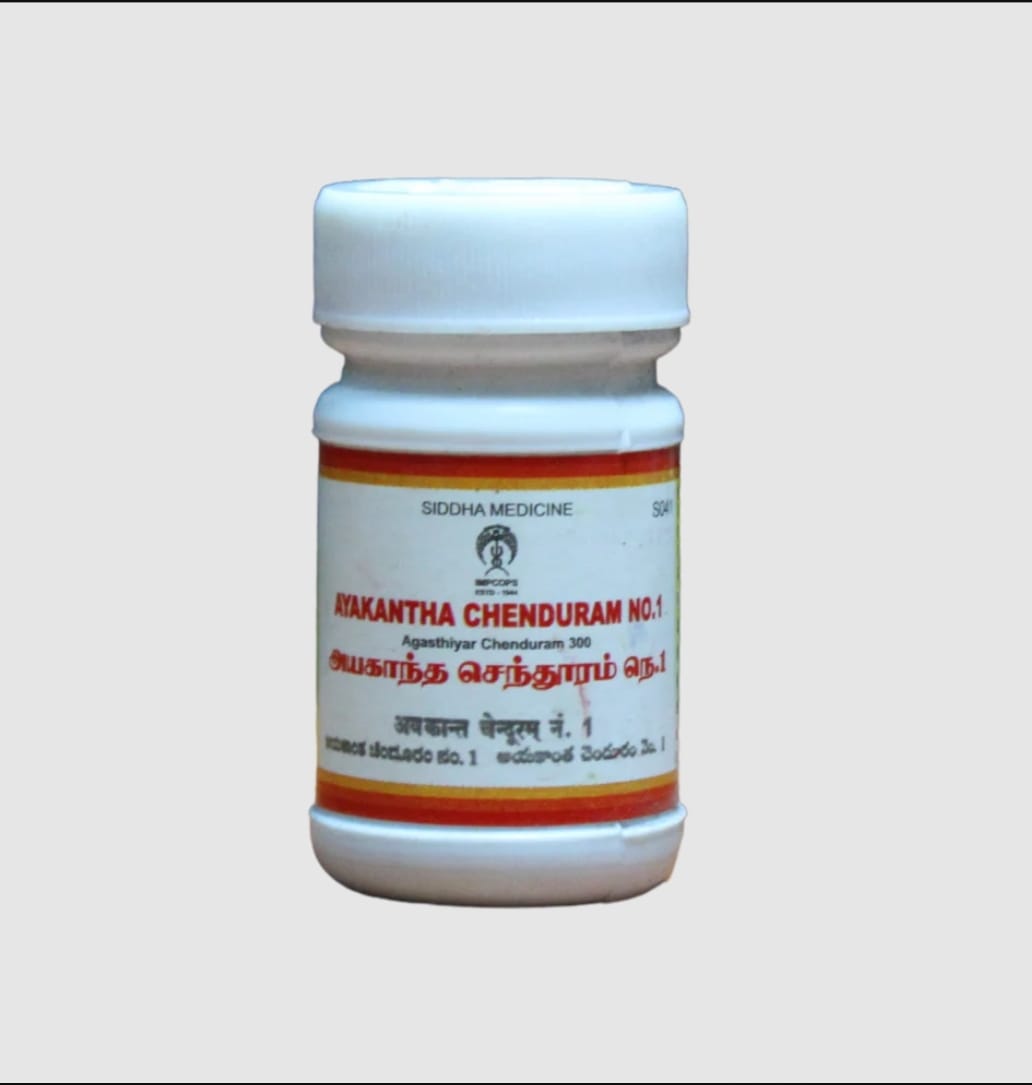 Jyothi Siddha & Yogavarma Hospital 