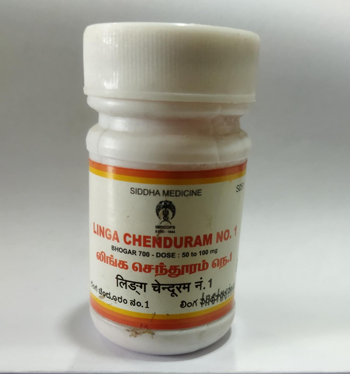 Jyothi Siddha & Yogavarma Hospital 