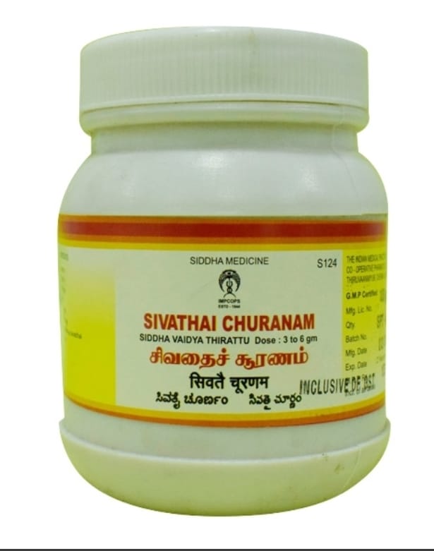 Jyothi Siddha & Yogavarma Hospital 
