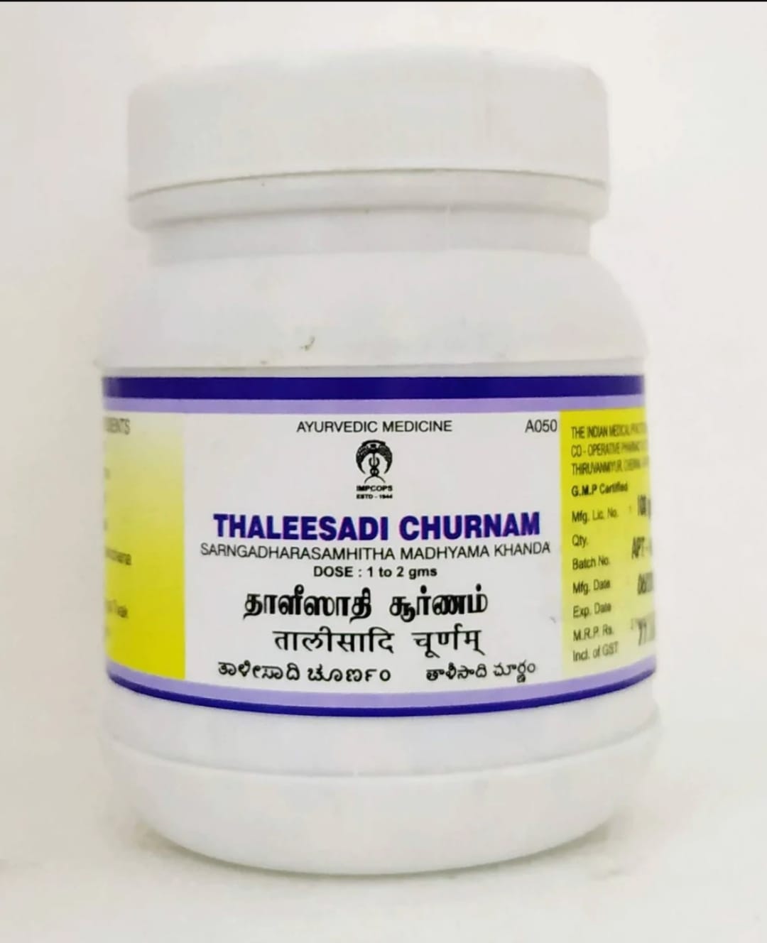 Jyothi Siddha & Yogavarma Hospital 