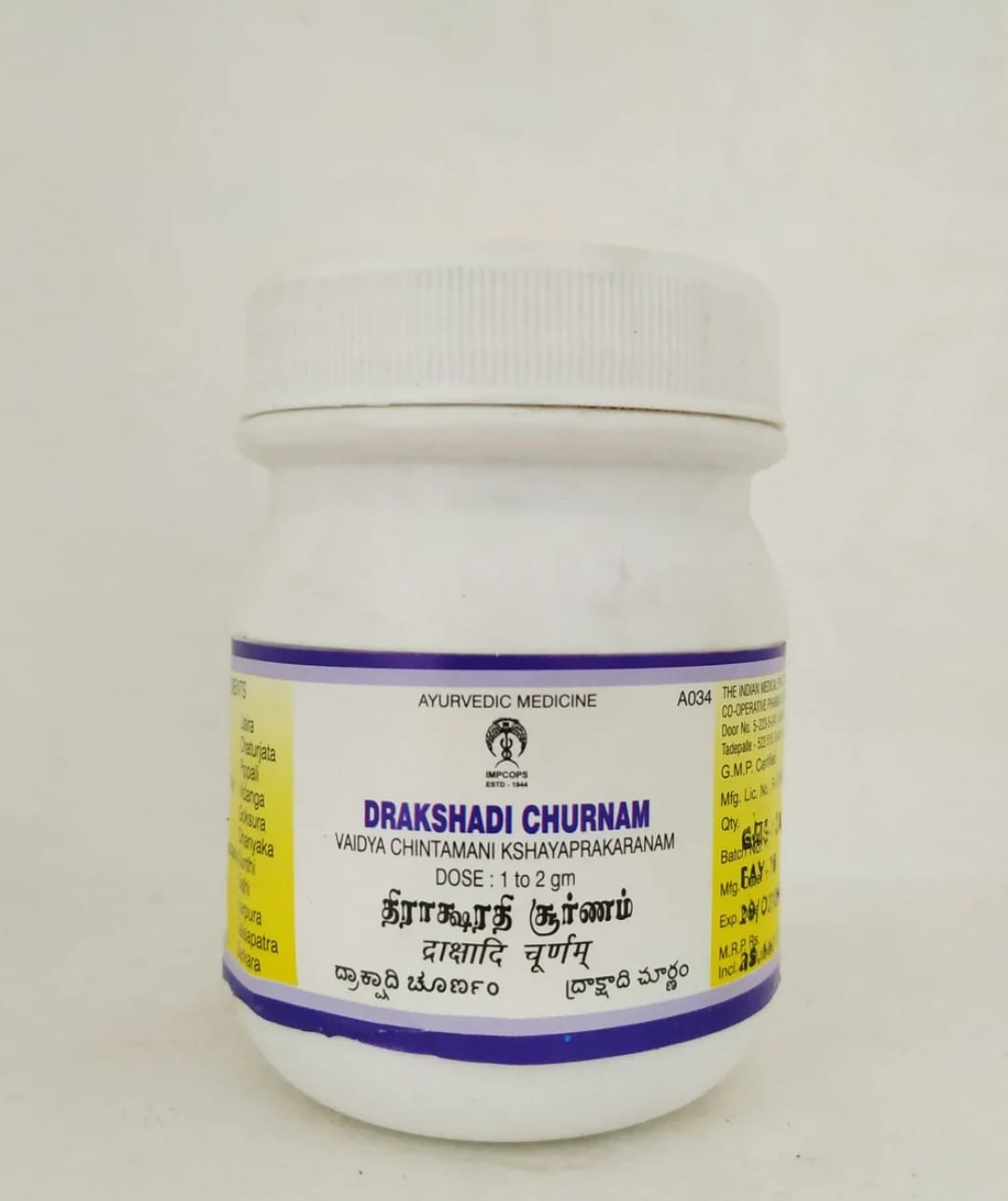 Jyothi Siddha & Yogavarma Hospital 