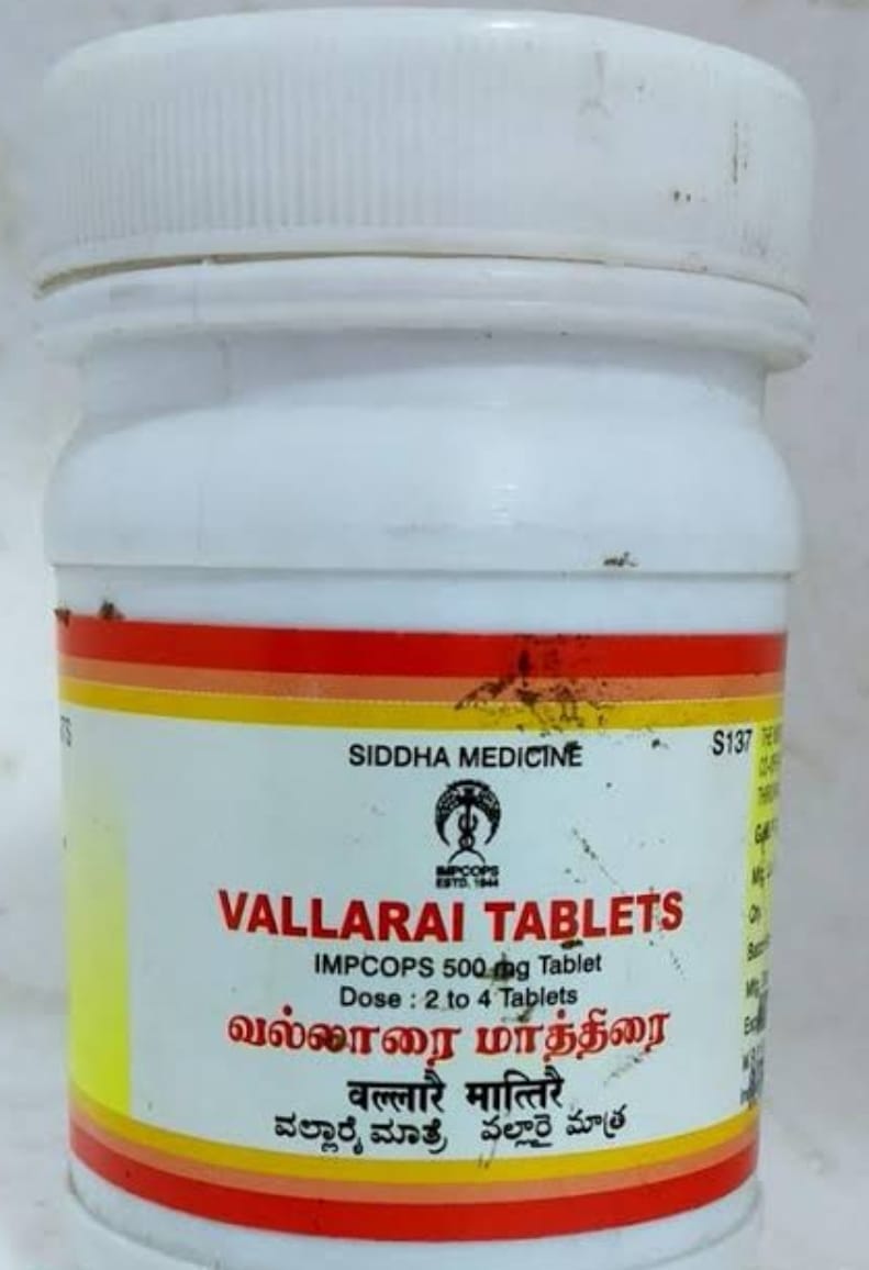 Jyothi Siddha & Yogavarma Hospital 