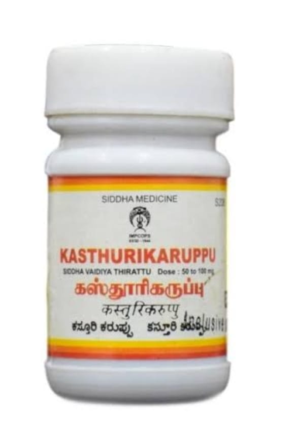 Jyothi Siddha & Yogavarma Hospital 