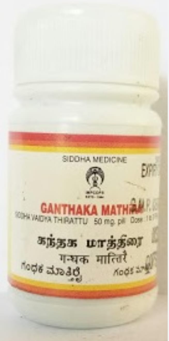 Jyothi Siddha & Yogavarma Hospital 